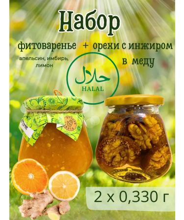 Gift set of jam and nuts in honey