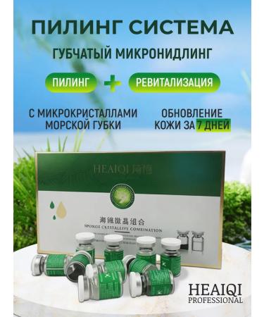 Filler-peeling for the face with microeles - Buy Online on GoSupps.com