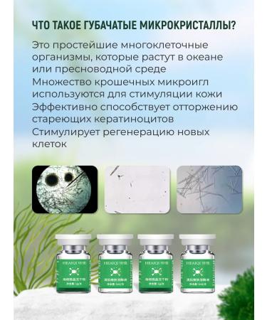 Filler-peeling for the face with microeles - Buy Online on GoSupps.com