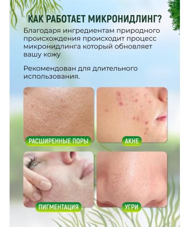 Filler-peeling for the face with microeles - Buy Online on GoSupps.com