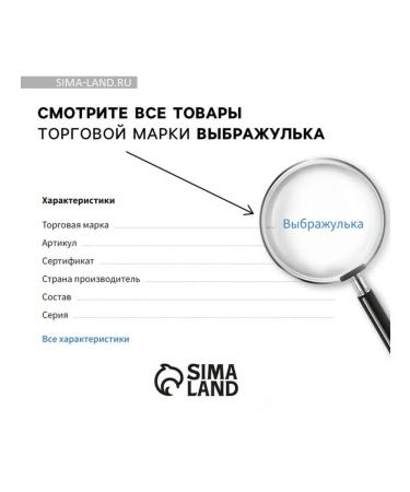 Vybrazhulka Hair crafts 24 Colors Unicorn Vibes - Buy Online on GoSupps.com