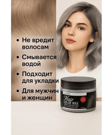 Lily & Co1 Dye wax for hair colored washed temporary gray - Buy Online on GoSupps.com
