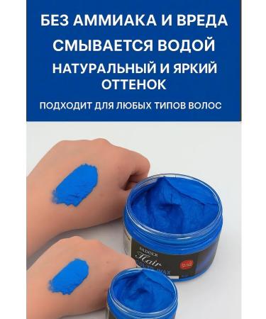 Lily & Co1 Dye wax for hair colored flushed blue - Buy Online on GoSupps.com
