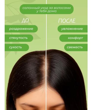 Beaver Set: Shampoo 60 ml + Conditioner with Tea Tree Oil 40 ml - Buy Online on GoSupps.com