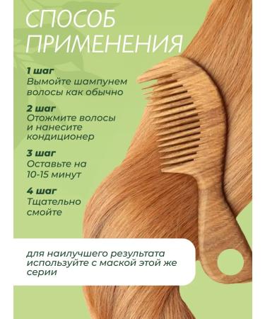 Beaver Set: Shampoo 60 ml + Conditioner with Tea Tree Oil 40 ml - Buy Online on GoSupps.com