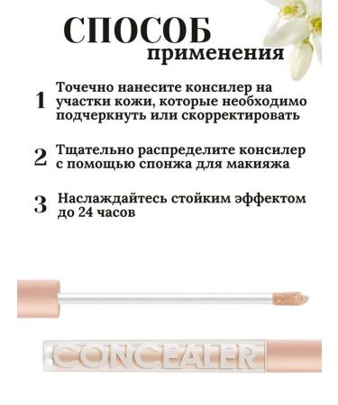 INFINITY Set of Classile faces 12 pcs - Buy Online on GoSupps.com