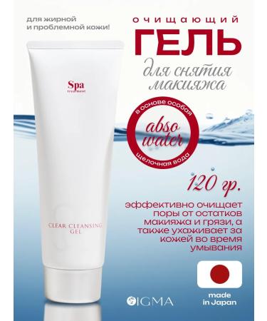 Spa Treatment Purifying makeup gel