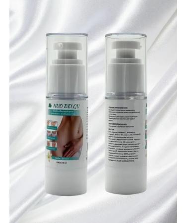 latiuz Intimate hygiene cream whitening