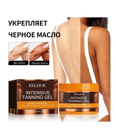 eelhoe blacketing the skin gel wheat color to moisturize - Buy Online on GoSupps.com