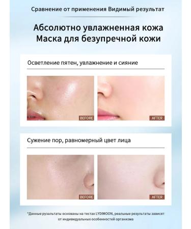 Facial masks hydrogel fabric with collagen - Buy Online on GoSupps.com