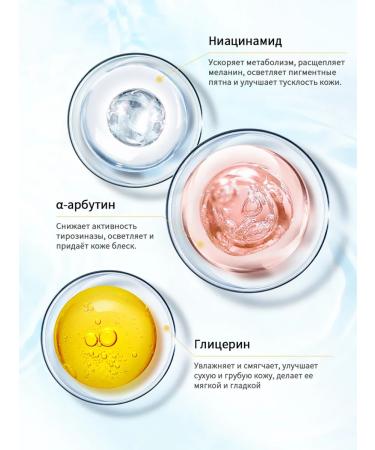 Facial masks hydrogel fabric with collagen - Buy Online on GoSupps.com