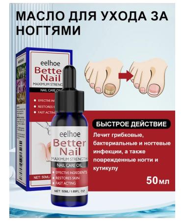 Eelhoe fluid for restoration of nails fast action