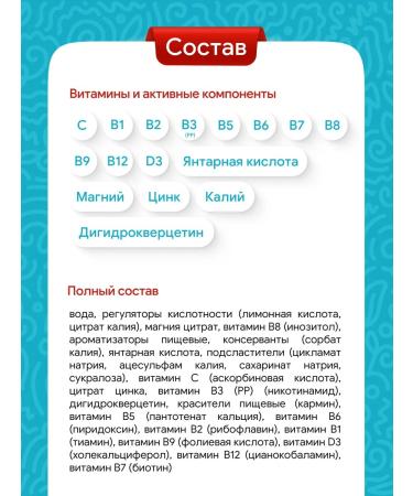 Potion Smart Drinks Svitominia lemonade assorted 330 ml 12 pcs - Buy Online on GoSupps.com