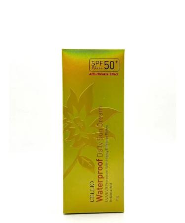 Remini Tan cream waterproof for the beach - Buy Online on GoSupps.com