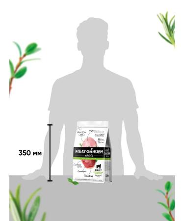 Meat Garden Dry food Holistic for cats Bezernovaya 1.5 kg - Buy Online on GoSupps.com
