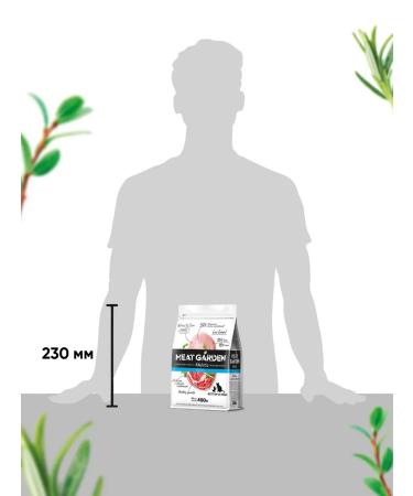 Meat Garden Dry food Holistic for nursing cats and kittens 400g - Buy Online on GoSupps.com