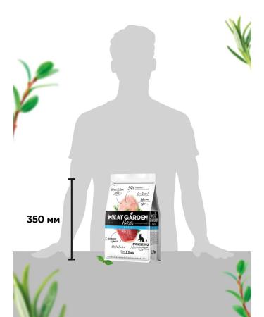 Meat Garden Dry food for sterilized and castrated 1.5 kg - Buy Online on GoSupps.com