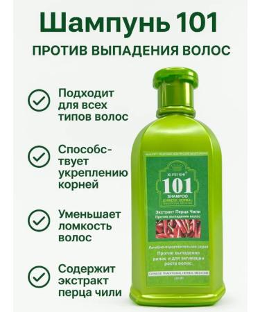 ASYA LAB Shampoo from hair loss female therapeutic
