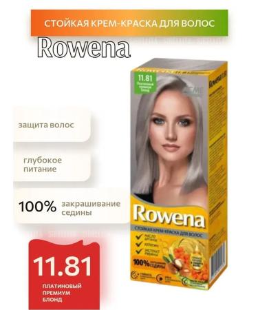 Acme cosmetics Rowena cream painting persistent 11.81 Platinum premium blond