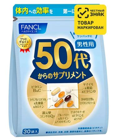 Fancl Vitamins for men 50 years old+ from Japan