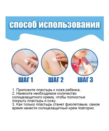 eelhoe Sunscreen additional UV plaster skin protection 48 patch - Buy Online on GoSupps.com