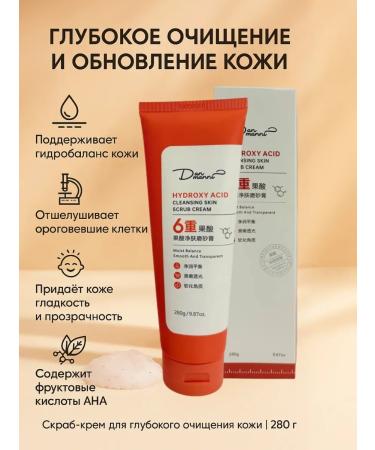 Pineapple Cleaning scrub for face and body 280g