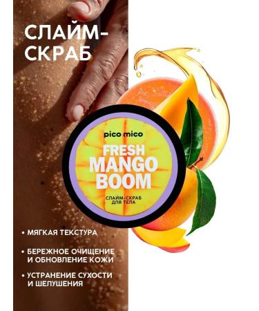 Scrub Shys of Body Fresh Mango Boom Power and Moisturization - Buy Online on GoSupps.com