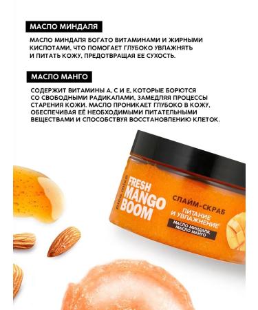 Scrub Shys of Body Fresh Mango Boom Power and Moisturization - Buy Online on GoSupps.com