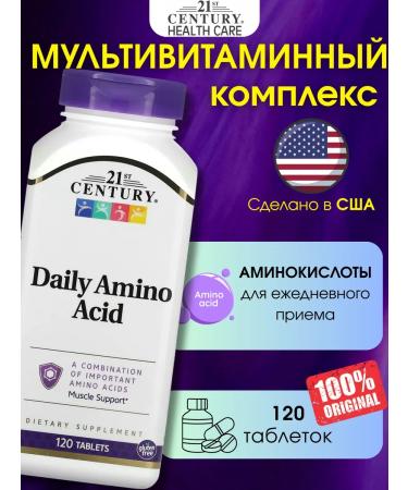21st Century Amino acids for daily reception 120 tablets