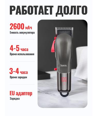 Hair cutting machine with nozzles - Buy Online on GoSupps.com