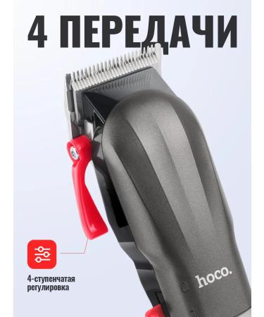 Hair cutting machine with nozzles - Buy Online on GoSupps.com