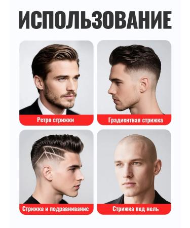 Hair cutting machine with nozzles - Buy Online on GoSupps.com