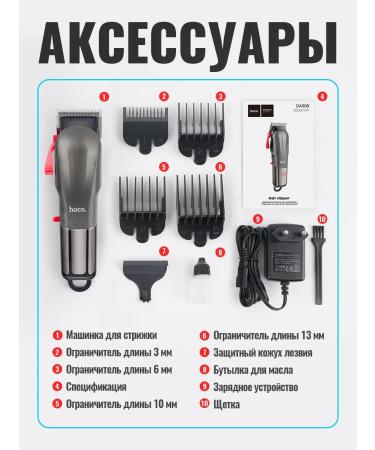 Hair cutting machine with nozzles - Buy Online on GoSupps.com