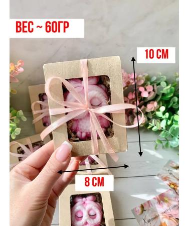 TuBa Home Handmade soap owl 15 pcs - Buy Online on GoSupps.com