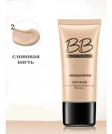 Windflow Style Tonal BB face cream - Buy Online on GoSupps.com