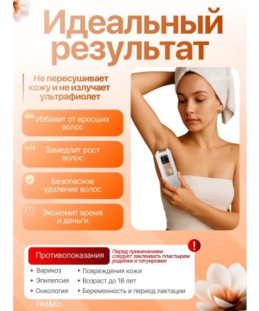 Fed&Co Laser photoepator - Buy Online on GoSupps.com