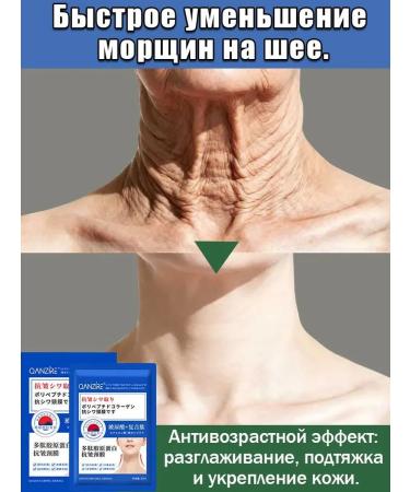 QANZIRE The best -selling neck against wrinkles in South Korea