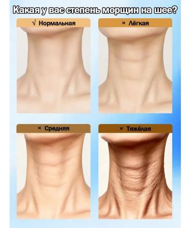 QANZIRE The best -selling neck against wrinkles in South Korea - Buy Online on GoSupps.com