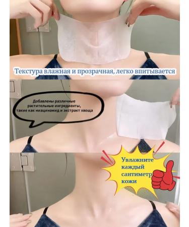 QANZIRE The best -selling neck against wrinkles in South Korea - Buy Online on GoSupps.com