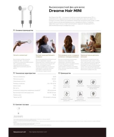 Dreame Hair hairs Mini White with ionization 1200 W - Buy Online on GoSupps.com