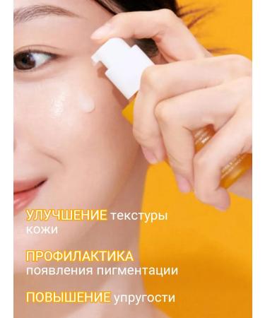 Celimax Serum for leveling tone and relief 30ml - Buy Online on GoSupps.com