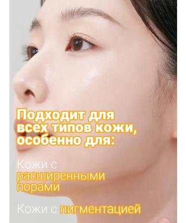 Celimax Serum for leveling tone and relief 30ml - Buy Online on GoSupps.com