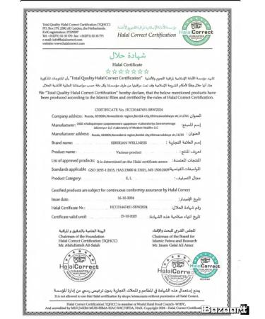 Health and beauty of Siberia Balm with an extract of the trench - Buy Online on GoSupps.com