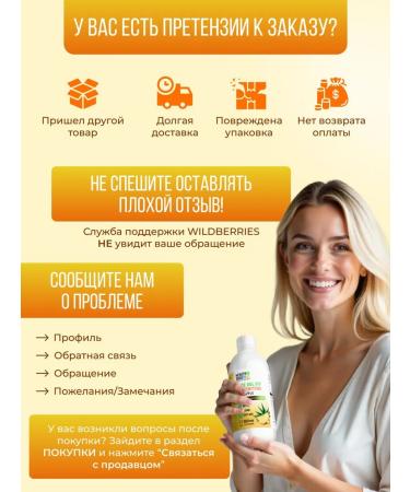 HealthSoul Aloe liquid drinking 1 000 ml detox and weight loss - Buy Online on GoSupps.com