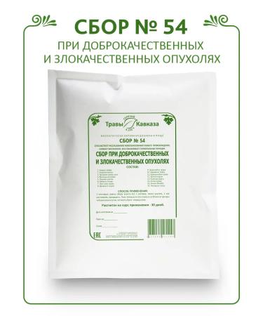Herbs of the Caucasus Herbal collection No. 54 with benign tumors 400g - Buy Online on GoSupps.com
