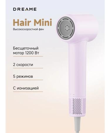 Dreame Hair hair dryer mini purple with ionization 1200 watts