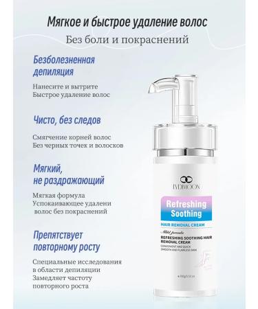 LYDIMOON men's cream for hair removal without irritation without pain100g - Buy Online on GoSupps.com