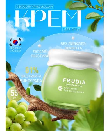 Frudia Cream for the face seborrial 55 g