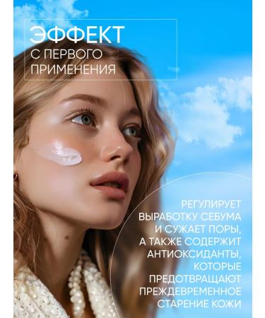 Frudia Cream for the face seborrial 55 g - Buy Online on GoSupps.com