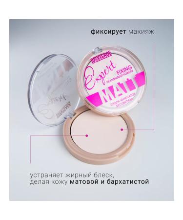 LUXVISAGE Mating transparent powder-fixer Expert Matt - Buy Online on GoSupps.com